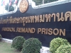 Thailand Prison